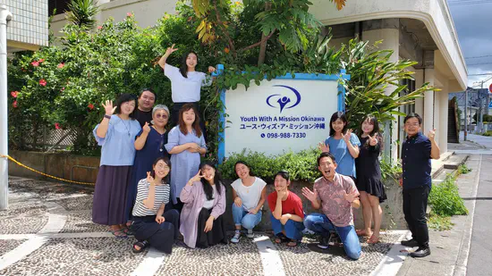 YWAM Okinawa | 2025 DBS